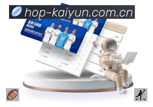 开云App 观赛体验预览