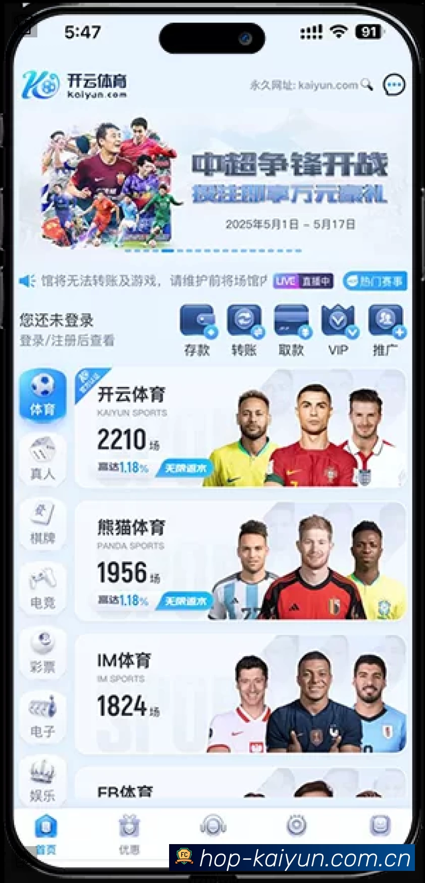 体育竞技