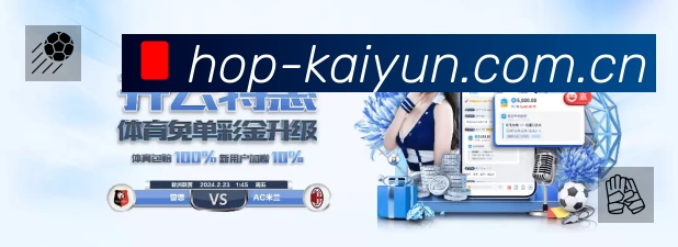 赛事数据