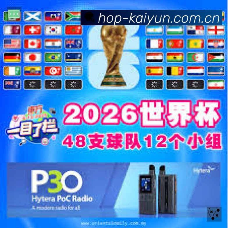 开云活动图